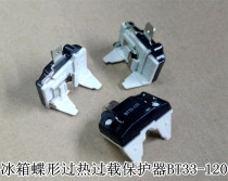 Refrigerator butterfly overheat overload protector BT33 BT32-120 random delivery