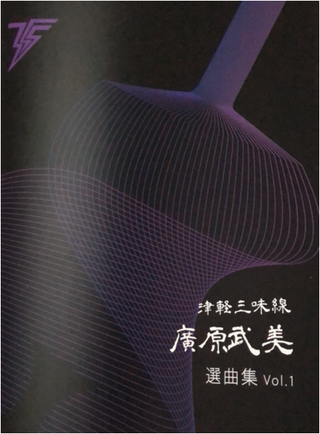 Zinlight Sanwei Line Guangyuan Takeo Beauty Electrilogy Collection Vol 1