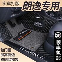 2021 Volkswagen Comfort PLUS Foot Mat 19 Lang Yield 17-13 New Longcomfort Full Surround Car Footbed