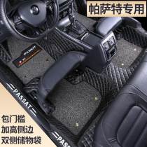 2017 models Volkswagen new Passat full siege special foot pads 19 Passat silk circle car footbed redecoration