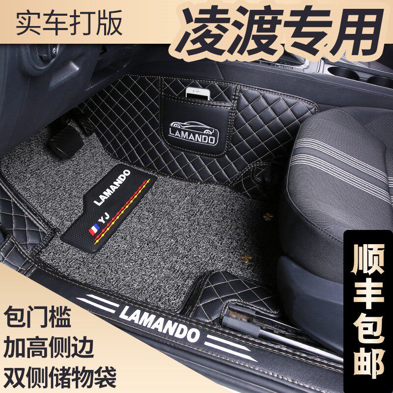 Fox Ling 21 Ling Watu 20 Original factory 18 Old-style Ling-degree 19-280 Private full-surrounding car Foot Mat