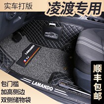 Mass Ling 21 Ling Watu 20 Original factory 18 Old style Ling Degree 19 280 Private full surround car Foot Mat