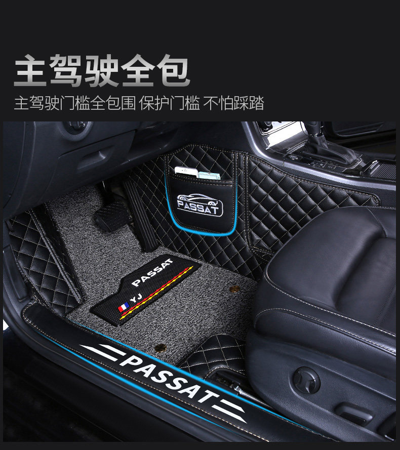 Single main driver special shot Passat Accord Magotan TiguanL Lavida fully surrounded special wire ring car mat
