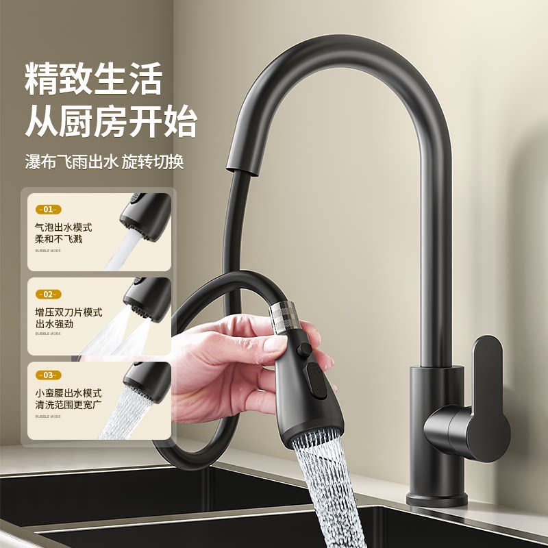 Pull-out tap Kitchen Sink Wash vegetable basin hot and cold tap Rotatable Booster Spray Head Brass Body Splash-Taobao