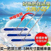 Household thick cloth sleeve type dust-free magic push dust mop unit office dust push factory workshop large mop