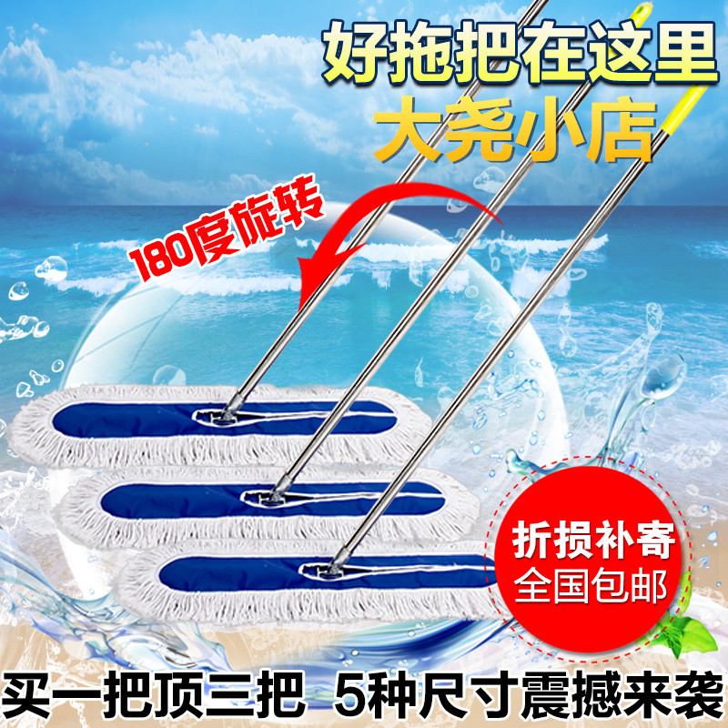 Household Thickened Cloth Cover Dust-Free Magic Dust Mop for Office, Factory, Workshop Large Mop