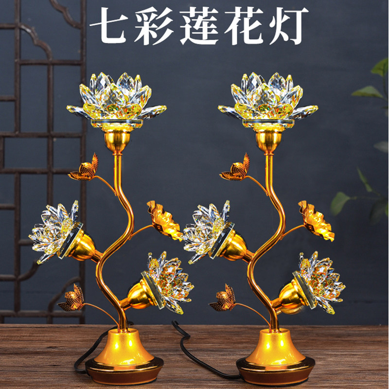 Crystal led seven color lotus lamp Buddha for lamp Guanyin Changming lamp Three pint for the Buddha in front of the Buddha for the lamp plug-in electric Buddha-Taobao