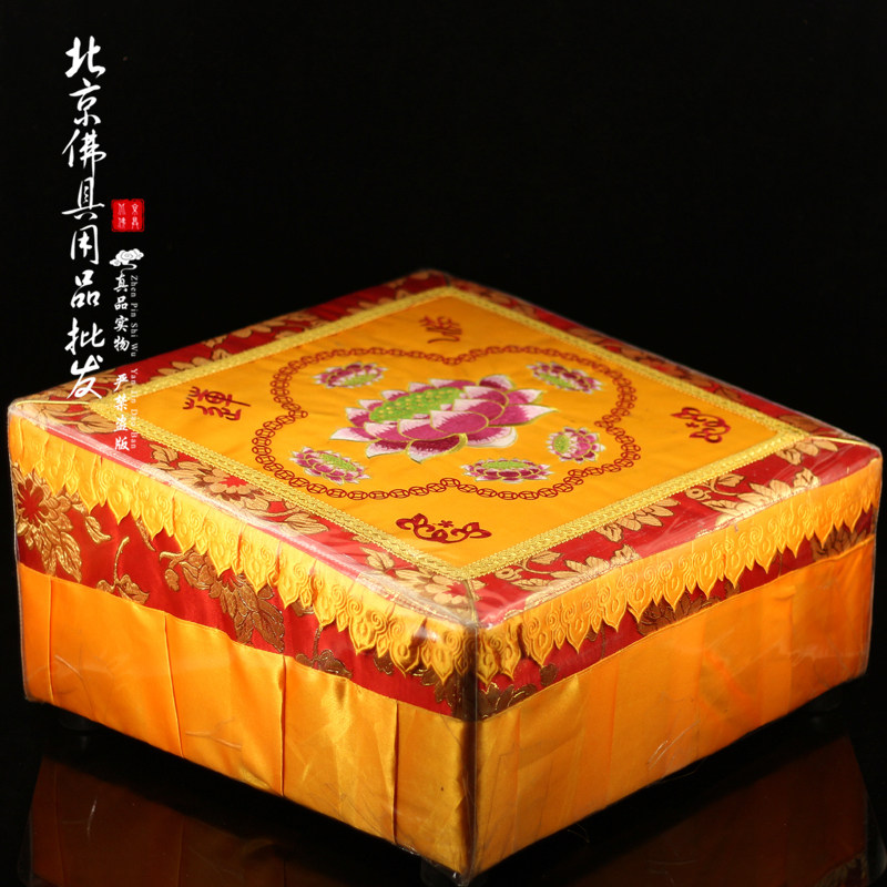 Buddhist supplies high-grade embroidered lotus prayer mat Buddhist hall worship stool sitting meditation cushion meditation mat worship chair worship foden
