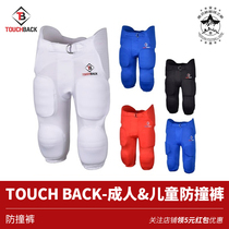 Pantalon anti-collision de football américain pantalon anti-collision pour adultes pantalon anti-collision pour jeunes short anti-collision pour enfants protège-pantalons importé