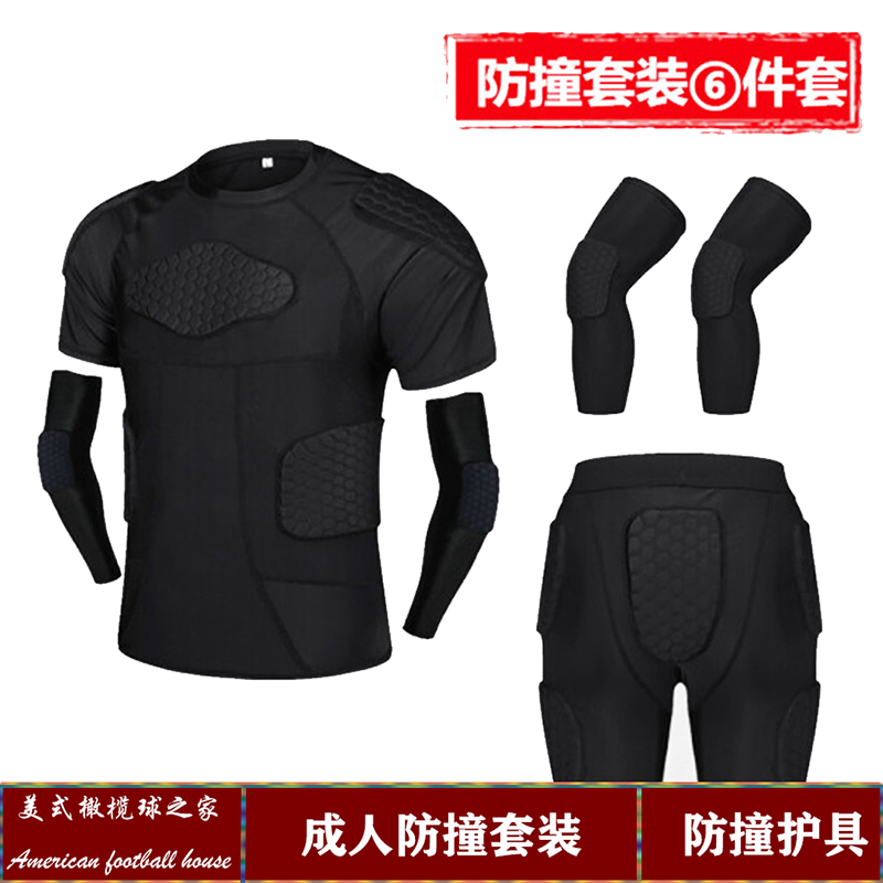 Rugby anticollision protective gear for adult suit anti-crash-resistant pants honeycomb elbow-protection kneecap honeycomb protective leg
