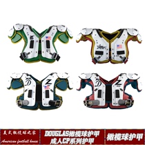 American football armor DOUGLAS adult rugby armor DOUGLAS breastplate shoulder guard CP series