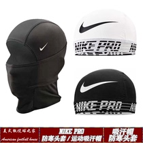 NIKE sports sweat-absorbing hat anti-sweat headscarf breathable sweat-absorbing stretch winter warm rugby cold-proof headgear