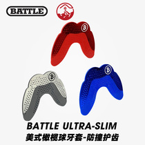 美式橄榄球牙套BATTLE Ultra-Slim进口运动潮流防撞护齿 薄片牙胶