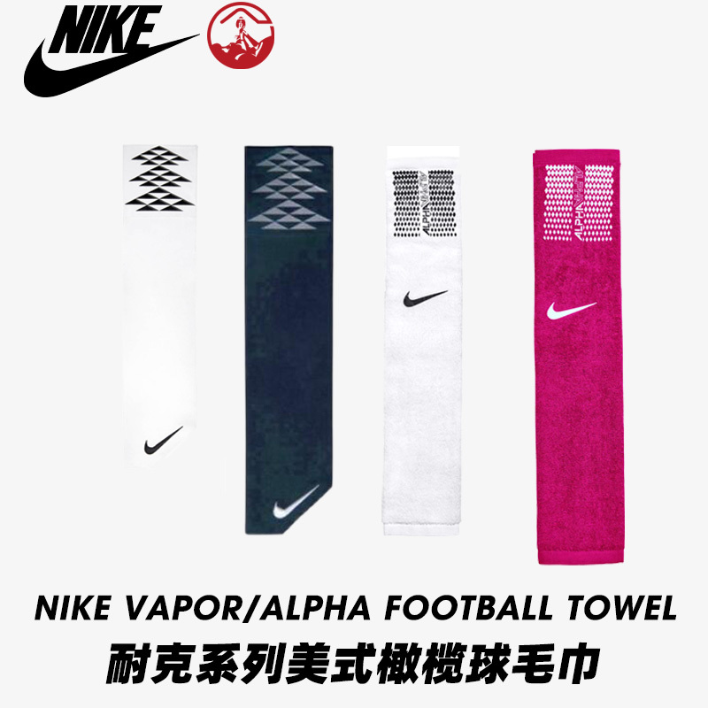 Rugby Towel Nike/Battle Quarterback Technical Position Hand Towel Sweat-Absorbing Flag Football Towel
