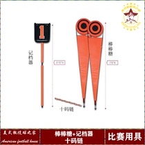 American football game equipment rugby lollipop catcher ten-size chain set football record