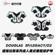 Football Armor Douglas DOUGLAS Adult Shoulder Armor American Football Chest Armor Shoulderpads