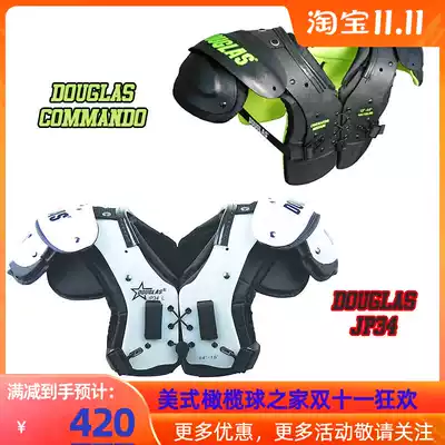 Douglas Children's Armor Douglas Junior American Football Shoulder Armor Children Professional breastplate Shoulder