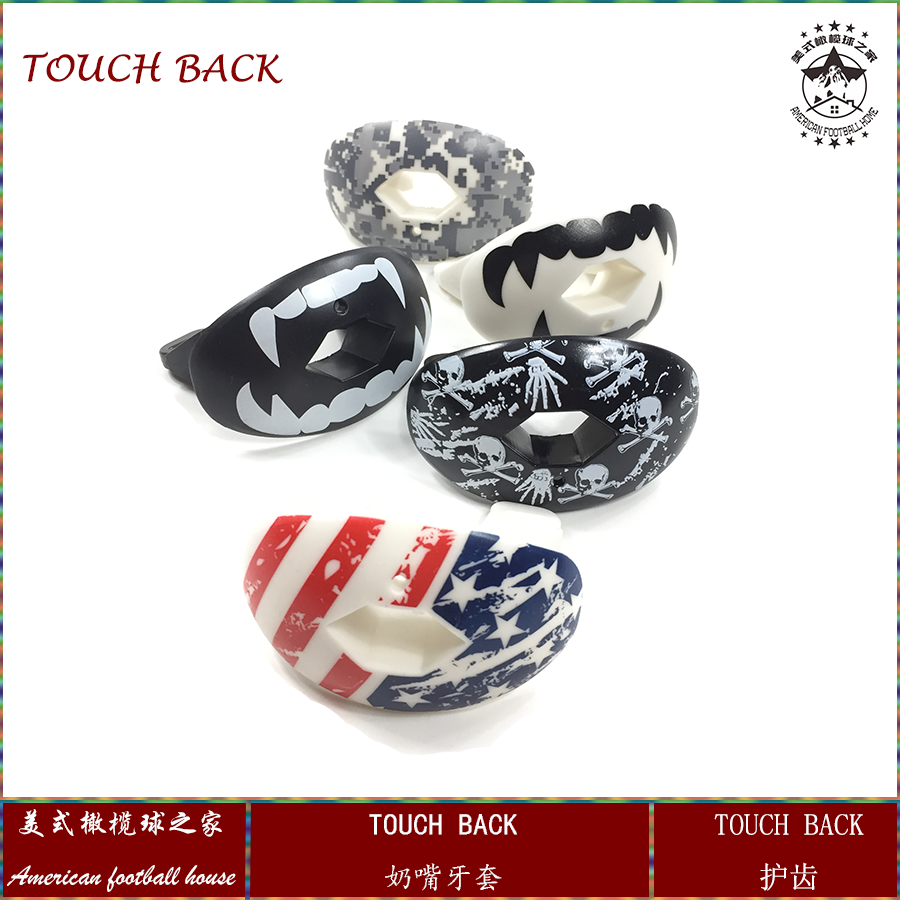 Pacifier Braces American Football Braces Sport Protector Lip Guard Sport Braces Braces Braces Boxing Sanda