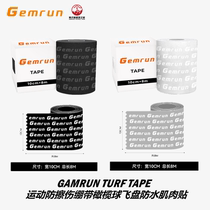 Anti-abrasion movement bandage GEMRUN TURF TAPE rugby arm waterproof muscle rubberized fabric comfortable and breathable