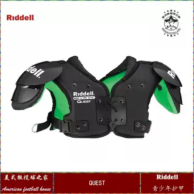 Riddell quest rugby armor youth rugby armor children Rugby armor