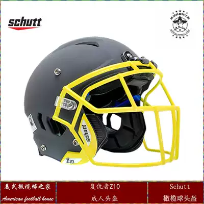 American Football Hard Hat Schutt Avenger Z10 Adult Football Hard hat NFL Grade Light Football Hard hat