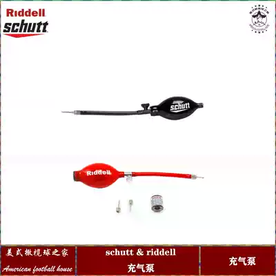 Football helmet inflatable special air pump pump pump riddell pump schutt pump
