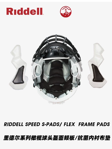 Riddell Американский футбольный шлем шлем Board Board Pad Pad Riddell Speed ​​S-Pads