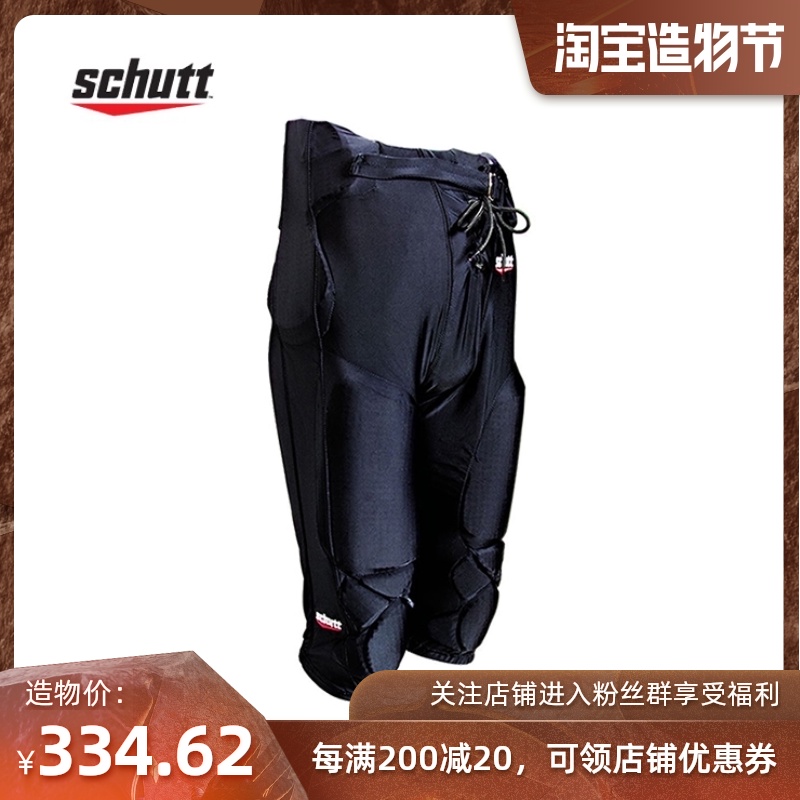 Rugby pants Schutt imported rugby crash Pants DNA ALL IN ONE Football Pant