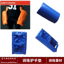 Rugby sports equipment U-shaped hand pads Rugby training equipment Rugby coaching equipment Hand pads