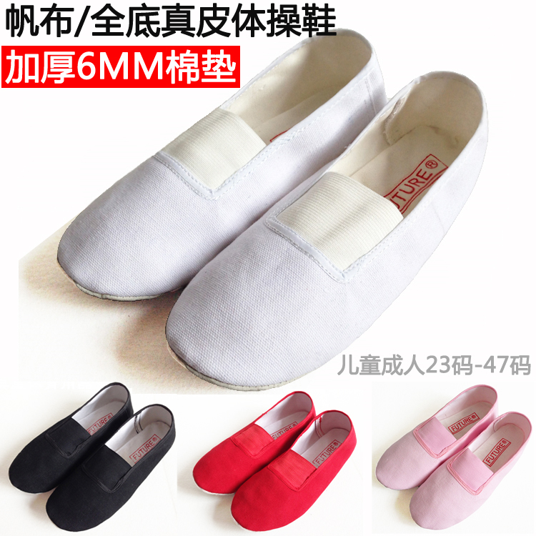 Future black and white pink children dance shoes Soft bottom canvas men and women Gymnastics Shoes Ballet Dancer Shoes