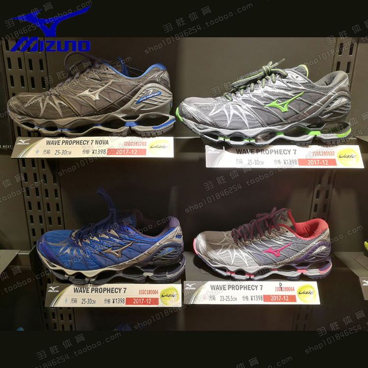 2018 New MIZUNO Mizuno Predicts 7WAVE PROPHECY7 Men's and Women's Professional Running Shoes
