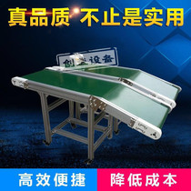 Small conveyor conveyor belt Express assembly line Injection molding machine transport belt High quality mini conveyor drive belt