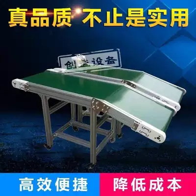 Small conveyor conveyor belt Express assembly line Injection molding machine transmission belt High quality mini conveyor transmission belt