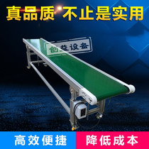 Custom small assembly line Express conveyor Climbing injection molding conveyor Belt conveyor Food conveyor belt
