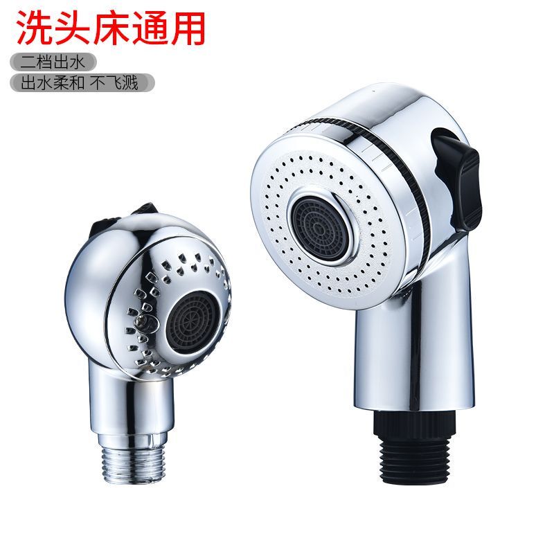 Shampoo Bed Faucet, Hair Salon Shower Head, Head Therapy Bed, Two-Mode Water Outlet, Special Small Shower Head