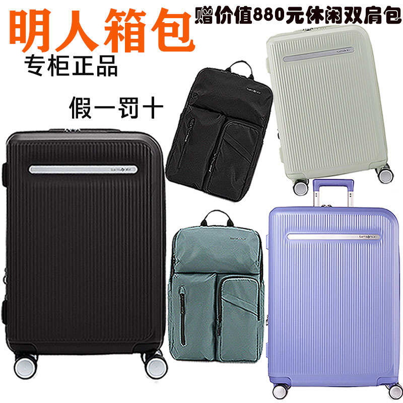 Samsonite Trolley Suitcase Uf7 Universal Wheel Summer Luggage Large Capacity Suitcase Lightweight Student Travel Suitcase for Women