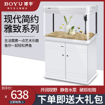 Boyu fish tank Aquarium HD hot bending glass Large living room ecological widened version of the filter Home landscaping