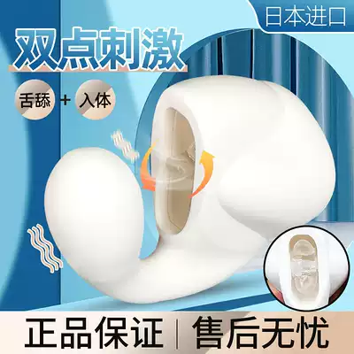 Japanese imported rendsG point clitoris private parts stimulation massage tease masturbation sex toys female taste remote control jumping eggs