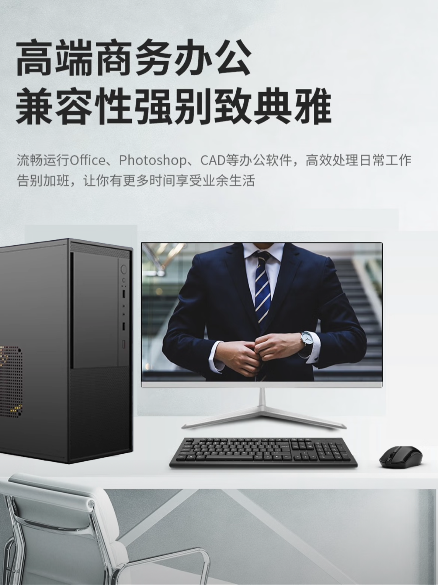 Core I5/I7 Desktop Computer for Home, Business, Office, Entertainment, Design, Business Use, Complete Assembly, Full Set, Discrete Graphics Card