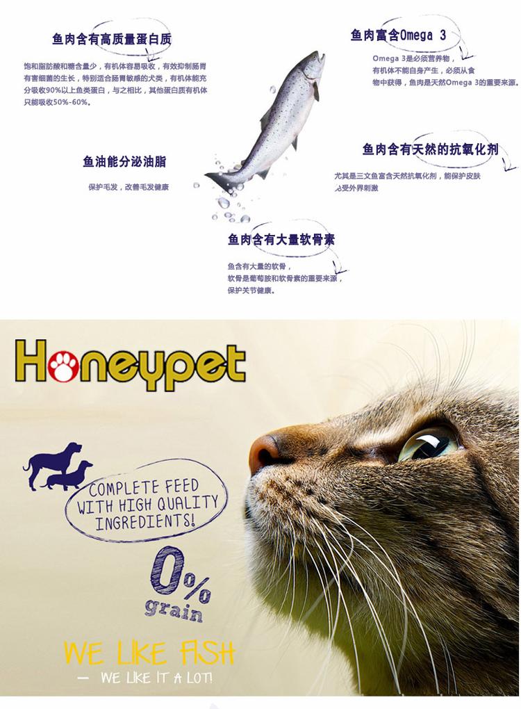 Công thức Mỹ Huanhua thức ăn cho mèo, hạt cá, thức ăn cho mèo đủ tháng, thức ăn cho mèo, thông báo chính thức 1.5kg - Cat Staples minino 1.3 kg