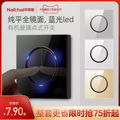 Full screen 3D mirror plexiglass switch socket home 86 type five hole socket panel porous concealed light luxury