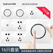 Wadis Switch Socket Panel Set White Switch Socket 5 Pair USB16A Air Conditioner Switch Package