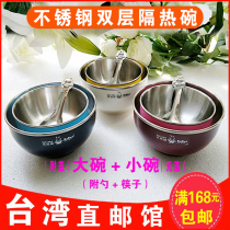 Taiwan imported 304 stainless steel baby bowl and spoon set Infant garden bowls and chopsticks Childrens anti-fall hot household bowls