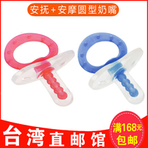 Taiwan direct mail Simba newborn round massage pacifier larger baby solid tooth device molar stick