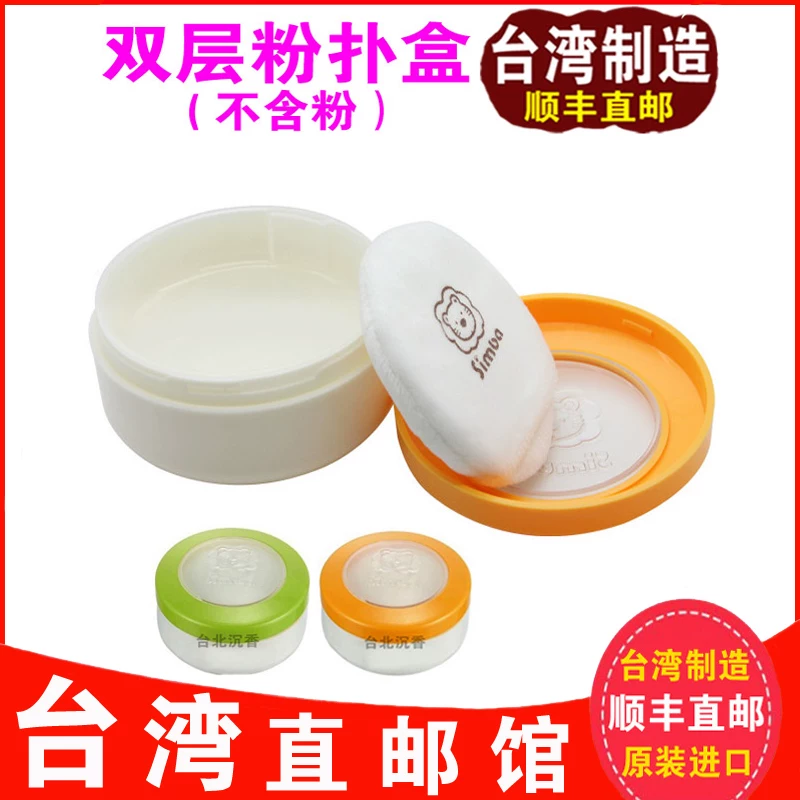 Детская губка для новорожденных, loose powder