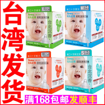 Taiwan direct mail Little Lion King Simba pacifier Baby baby anti-flatulence simulation breast milk silicone real sense wide mouth diameter