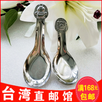 Taiwan direct mail 304 stainless steel deep spoon Household drinking spoon Childrens small rice spoon Baby feeding spoon spoon