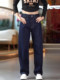 Design collection of open-stitch jeans for men in autumn American cleanfit straight pants retro casual versatile wide-leg pants