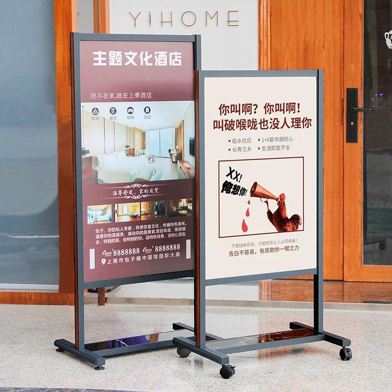 Recruitment Advertisement Display Stand Kt Board Outdoor Standee Floor-Standing Promotional Display Rack Double-Sided Store Poster Stand