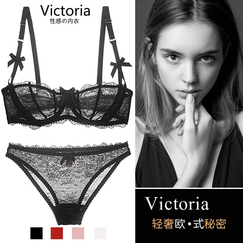 Victoria's Secret Sexy Lingerie for Women, Ultra-Thin Breathable Lace Bra Set, Half-Cup Bra, Push-Up, Form-Fitting, Breast Shaping